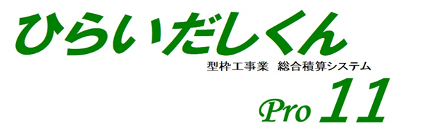 製品情報 |